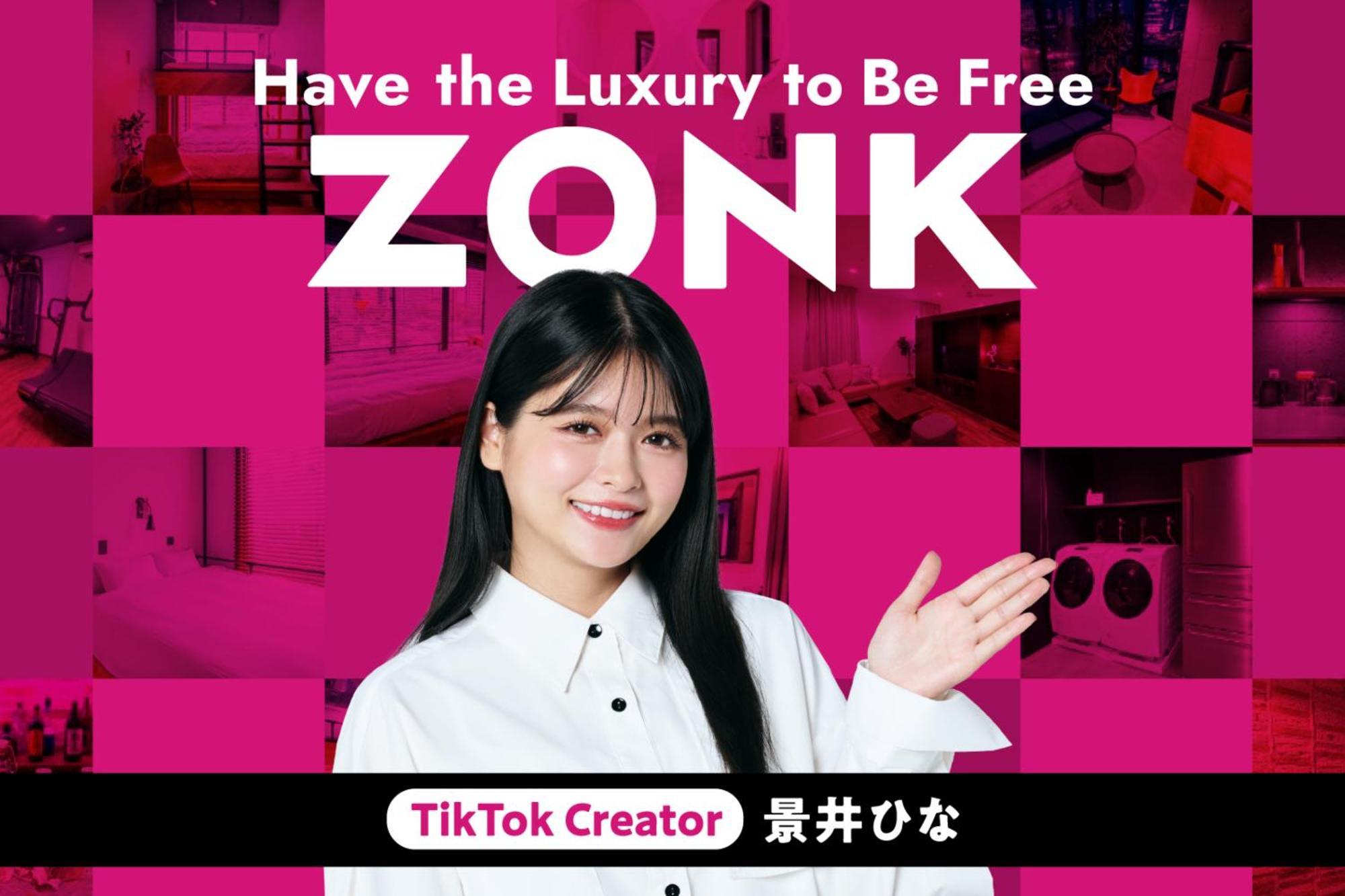 Zonk Hotel Haruyoshi Фукуока Екстер'єр фото