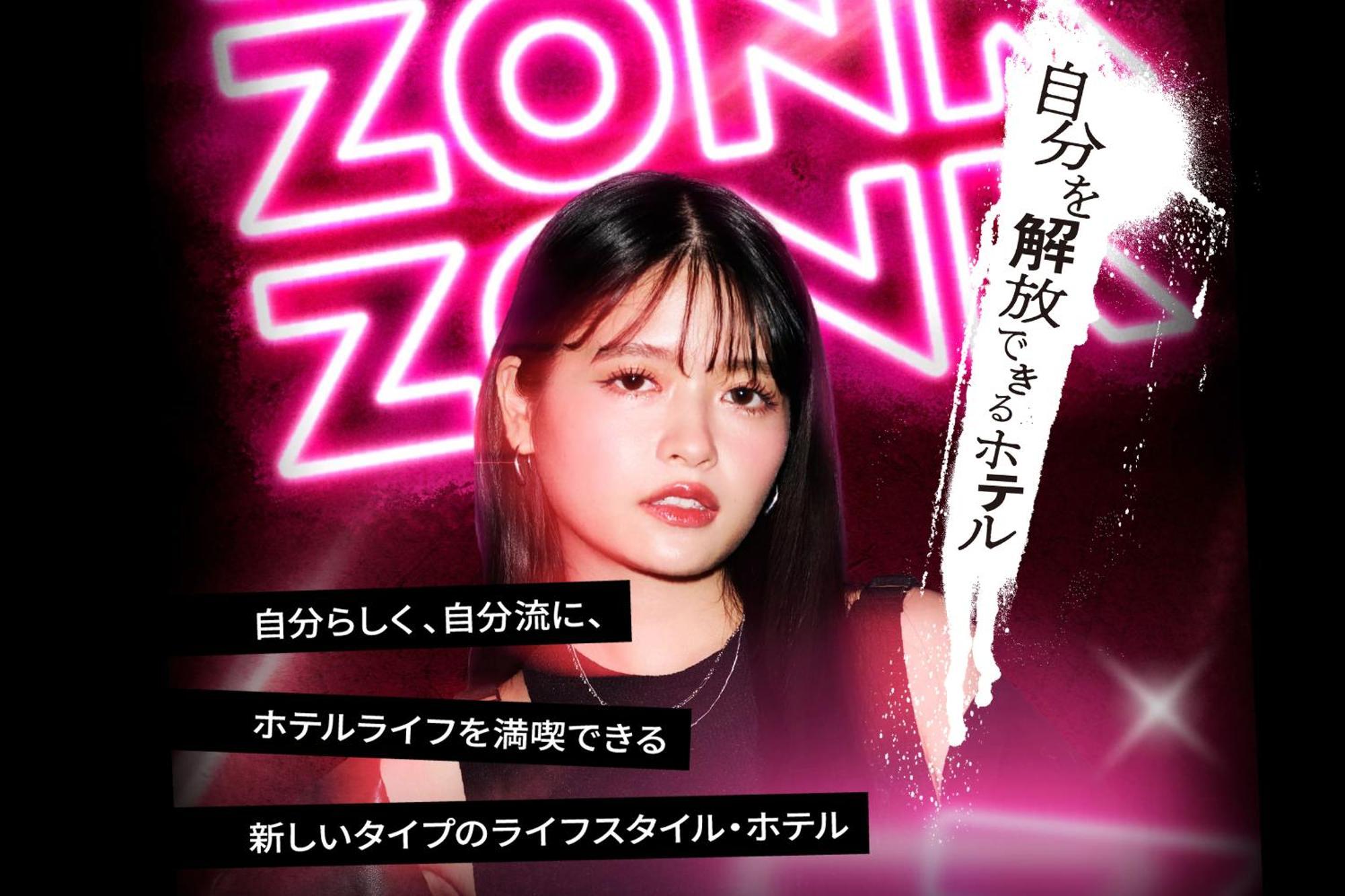 Zonk Hotel Haruyoshi Фукуока Екстер'єр фото